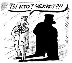 Шпигунський скандал. Росія визнала, що затримані у США чекісти - її громадяни