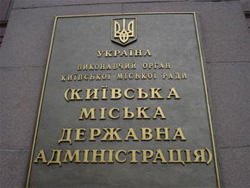 Справа Космоса живе й перемагає. Столична влада продовжує розтринькувати майно громади