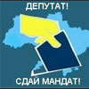 Вибори у парламент: по-понятіям чи згідно з Конституцією?