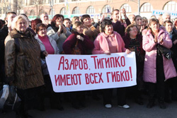 День Свободи. Київ. Майдан