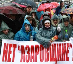 Столичний Майдан. Страйк підприємців триває третій день