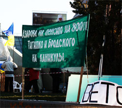 Підприємці на Майдані не вірять владі і вимагають відставки уряду