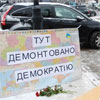 Кияни несуть на Майдан квіти