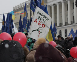 Наступний Майдан збереться 22 січня