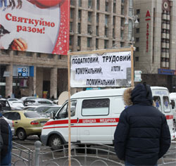 Сьогодні перед парламентом спалюватимуть проект Житлового кодексу