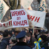 Майдан, який збереться 22 січня, буде вимагати відставки Януковича