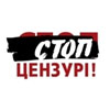 Українські журналісти заявили про соліданість з колегами, права яких сплюндрувала білоруська влада