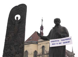 Львів. Кампанія “Геть Табачніка!”/фото - ВО “Свобода”