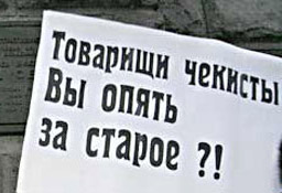 Полювання на відьом: після другого обшуку українську бібліотеку в Москві закрили