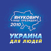 Україна для людей. В Україні на кожне робоче місце претендують 9 безробітних