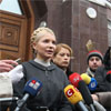 Тимошенко подала клопотання про закриття кримінальної справи проти неї