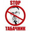 Студенти пікетуватимуть парламент з вимогою припинити псевдореформи Табачника