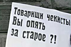 За межею здорового глузду. Навіщо свободівцям смітники у Макіївці?