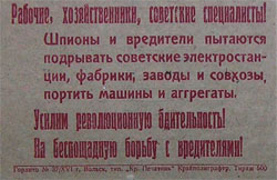 У МВС загострюється класове чуття?