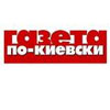 Європейська журналістська організація вимагає припинити тиск на українських колег