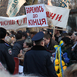 Влада намагається зірвати День опору