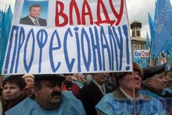 Українська економіка: команда проФФесіоналів не має жодних здобутків