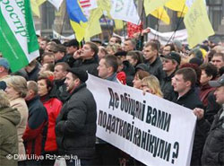 Акції протесту підприємців втрачають масовість