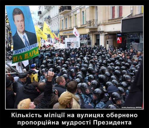 Чисельність силовиків в Україні давно не європейська.