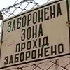 Нардепи відвідали концтабір, де утримують Тимошенко