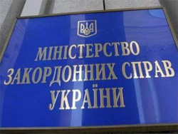 МЗС знайшло можливість прийняти до відома зауваження ЄС щодо справи Луценка