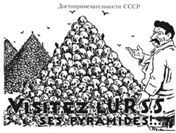 У Європі закликають створити міжнародний суд для розслідування злочинів комуністичних режимів