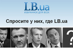 Хорошковський згадав про найбільшу цінність - свободу слова