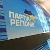 За чесні вибори. Закон про вибори - тільки для “правильних” кандидатів