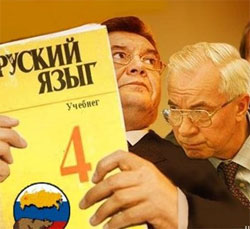 Кремль залюбки допоможе Табачнику русифікувати українські школи