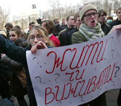 Хроніки “покращення”. За часів Табачника дешеве студентське житло стало спогадом минулого