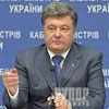 Порошенко скасував санкції до каналу ТВі