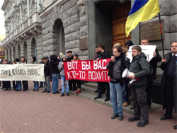 Громадські активісти пікетували СБУ через викрадення російського опозиціонера