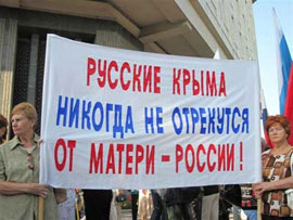 Стратегічне партнерство. Москва натякає Януковичу на совковий Крим?