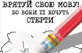 Нардеп Катеринчук зареєстрував новий законопроект про мови