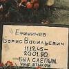 Горбачова хочуть позбавити Нобелівської премії миру за події 1990 року