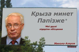 Хроніка “покращення”: Україна - єдина країна світу, що не подолала кризу 2008-2009 років