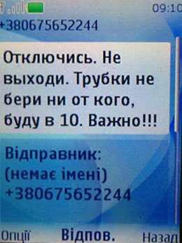 Влада перелякалася зборів нардепів опозиції?