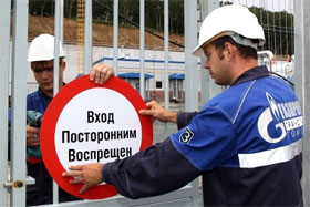 Капітуляція. ПроФФесіонали розпочали торги з Кремлем за українську ГТС