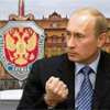 Путін легалізує діяльнсть ФСБ у державах СНД 