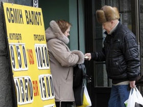 Здобутки проФФесіоналів. У наступному році гривня перебуватиме у «вільному падінні» 