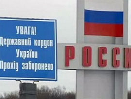 Українців можуть змусити платити за в’їзд у Росію $1 тис