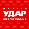 Ударівці кажуть, що на них також тиснуть, щоб перетворити на тушок