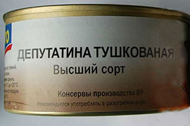 Партія регіонів створить депутатські групи з тушок?