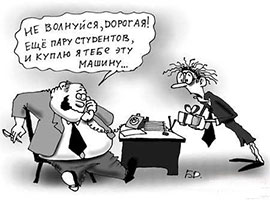 Transparency International: ефективна боротьба з корупцією починається з її викорінення в освіті