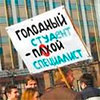 У столиці назріває студентський Майдан через невиплати стипендій