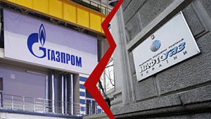 Газова війна. “Нафтогаз” припинив купувати російський газ