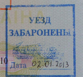 Чого боїться диктатор? Українського журналіста без пояснень не пустили до Білорусі