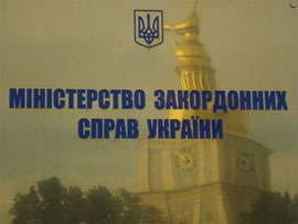 МЗС України врешті відреагувало на вбивство рибалок російськими прикордонниками