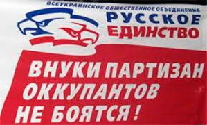 Агітаційна продукція, яку “не помічали” у Мінюсті ні вчаси Лавриновича, ні в часи Лукаш