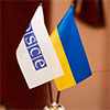 ОБСЄ до грудня подвоїть кількість своїх спостерігачів в Україні – до 500 осіб